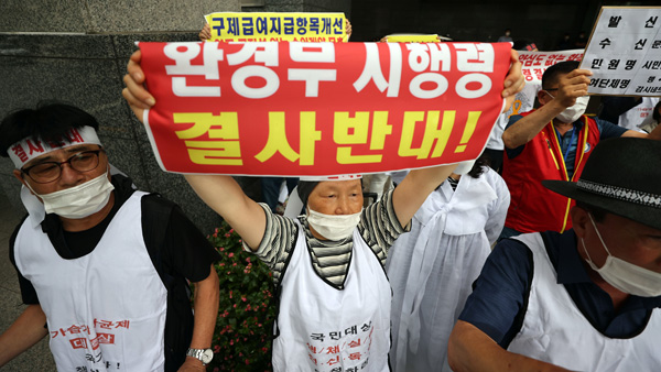 가습기살균제 참사 피해자들 "환경부 시행령, 피해 인정·정부 지원 확대해야"