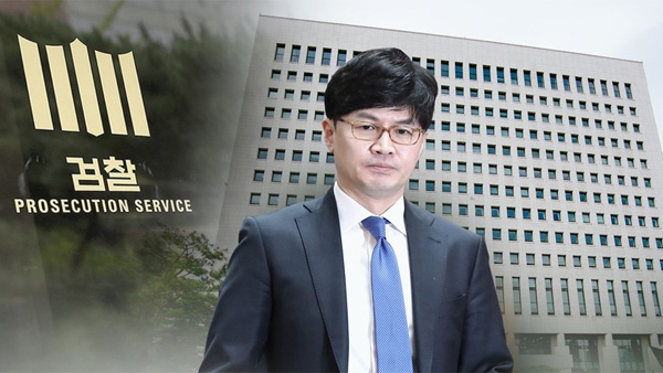 검찰, '검언유착 KBS 오보' 취재원 고발 사건 수사 착수