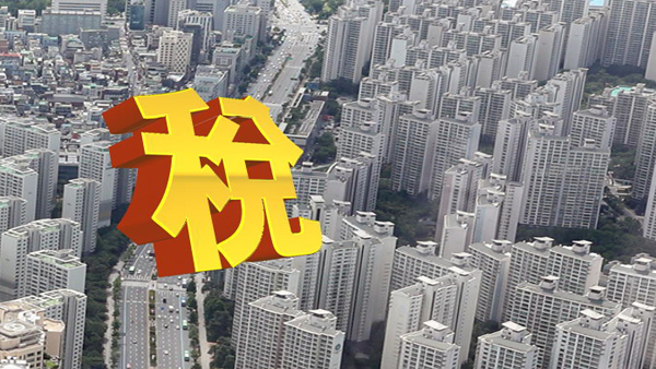 다주택자 취득세 11일부터 최대 12%