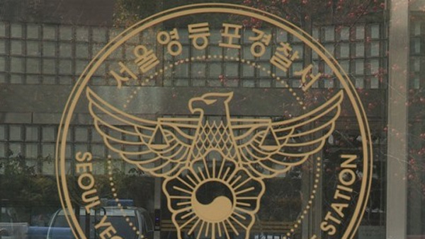 야구방망이로 성매매업소 부순 20대 체포