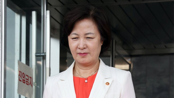 추미애 "검찰 개혁, 우공이산 마음으로 뚜벅뚜벅 가고 있다"