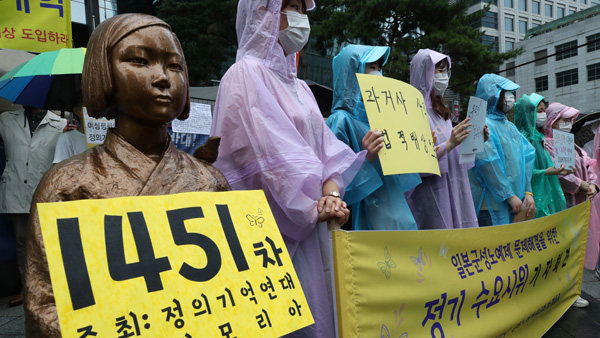 정의연, 성찰과비전위원회 구성…"새롭게 도약하겠다"