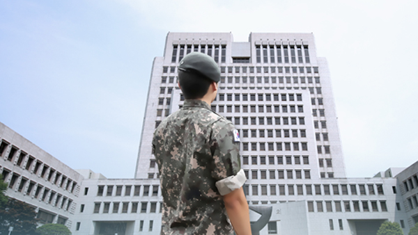 상병이 공개장소서 상관 지칭해 욕설…대법 "모욕죄 맞다"