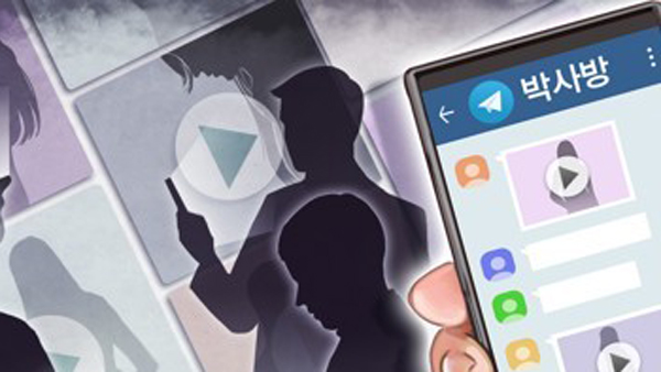 경찰, '박사방' 유료회원 2명 구속영장 신청…유사강간·성착취물 유포 혐의