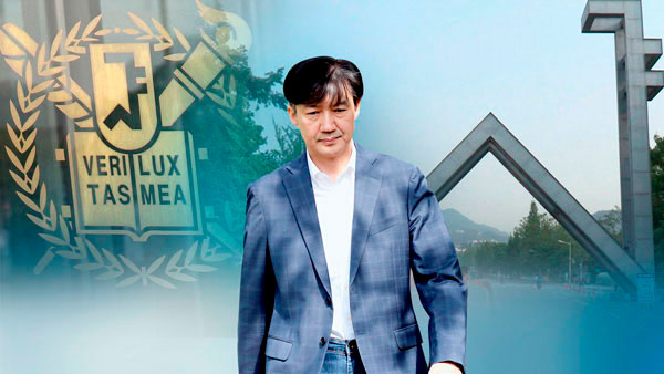 [조국·정경심 재판 LIVE⑮] '딸 봤다' 증언 또 나왔는데…공소장 다시 바꾼 검찰