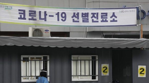 서울시 "사랑제일교회 전광훈, 감염병예방법 위반 고발"