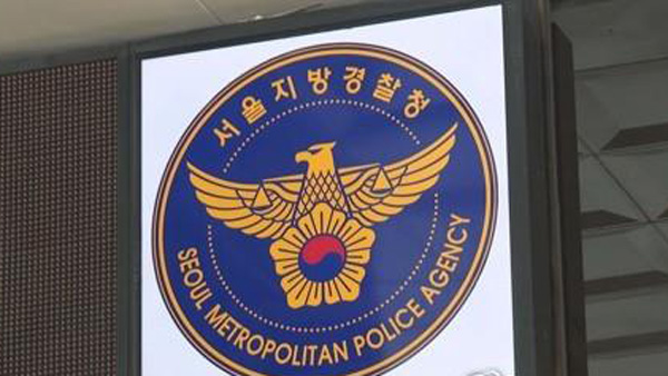 오성규 전 서울시 비서실장 경찰출석…'성추행 방조' 의혹 관련