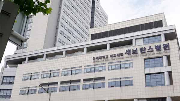 세브란스병원서 사랑제일교회 관련 코로나19 확진자 2명 발생