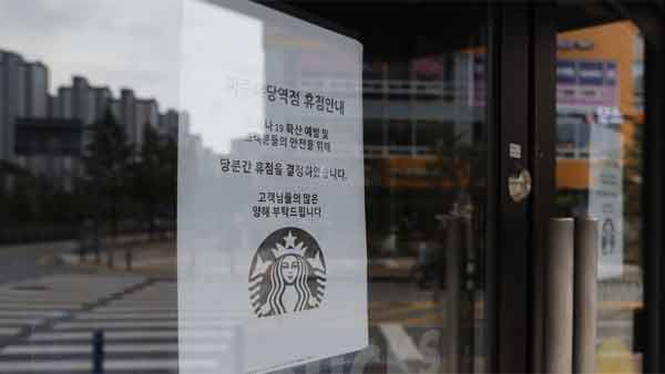 파주 스타벅스 관련 확진자 1명 늘어…누적 49명