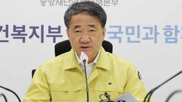 박능후 "코로나19 상황 엄중…보다 강화한 조치 검토하겠다"