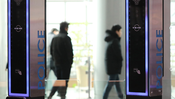 경찰청 본청 코로나19 추가 확진…광명경찰서에서도 확진