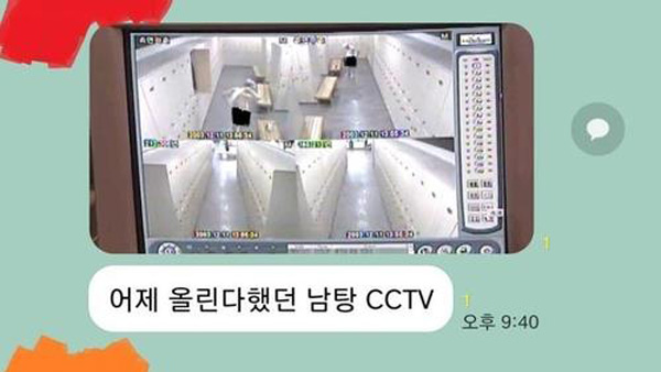 경찰 "'여대생들이 남탕 CCTV 공유'…2003년 뉴스 화면"