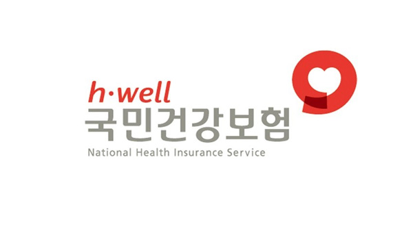 "건강보험 정부 지원 비중 늘려야…프랑스·일본·대만보다 낮아"