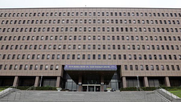 법무부 오늘 검찰인사위 개최…이번주 검찰 중간간부 인사