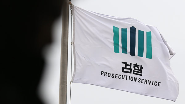 검찰, 사업가 납치·살해한 조폭 조규석에 '무기징역' 구형