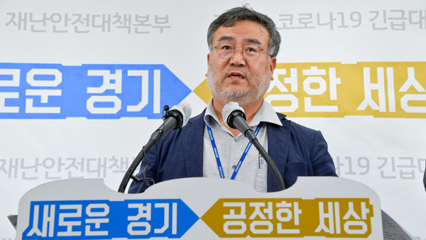 민관합동조사단 "경기도에 나눔의집 운영 법인 이사진 해임 제안"
