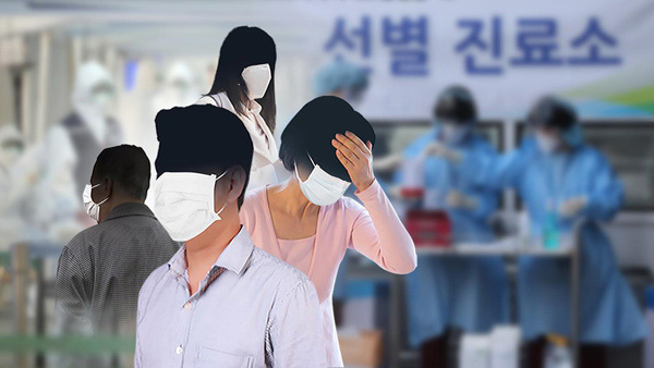 서울시 "광복절 집회 참가자 오늘까지 검사 받아야"