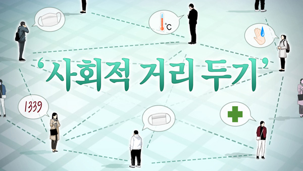 정부 "메이저 바카라사이트 유니88벳 격상 포함 모든 가능성 논의 중, 곧 결정"