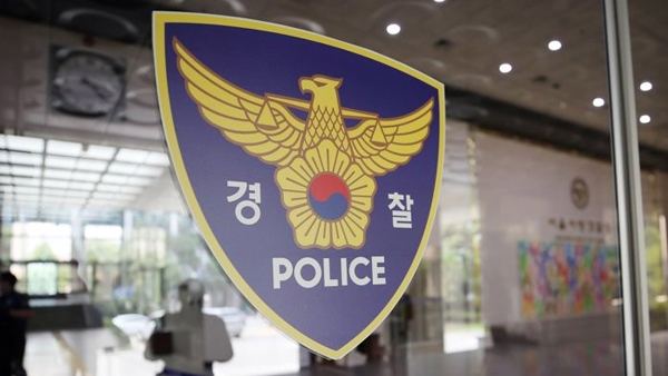 분리수거장서 주운 외장하드에 여권 복사본 1만8천건…경찰 수사 착수 