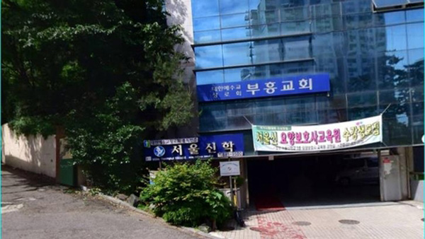 서울 동작구서 집단감염 이어져…바카라사이트 소개 10명·카드발급업체 14명 확진