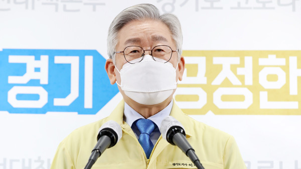 이재명 "바카라사이트 정보 참석자·사랑제일교회 코로나 검사 받아야…반드시 책임 묻겠다"