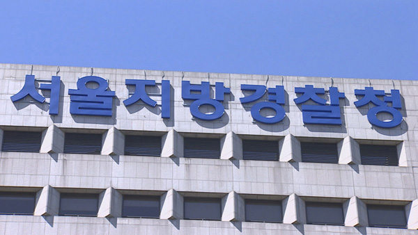 박원순 전 바카라사이트 카지노버프 성추행 의혹 피해자에 '2차 가해' 21명 입건
