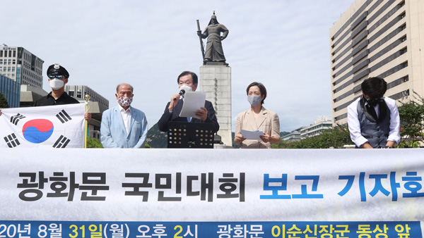 광복절집회 주최측 "바카라 에볼루션 희생양 삼지 말라"