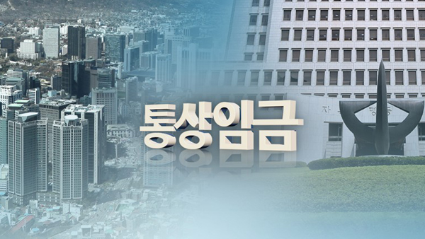 대법 "시급 오르면 야간수당은 오른 통상토토 사이트 바카라 따라 지급해야"