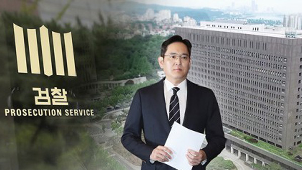 '삼성 합병·승계 의혹' 오늘 인터넷 바카라 발표…이재용 기소에 무게