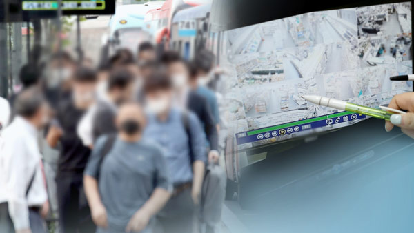 기도모임 숨긴 목사 부인…GPS 추적해 검사하니 확진 잇따라