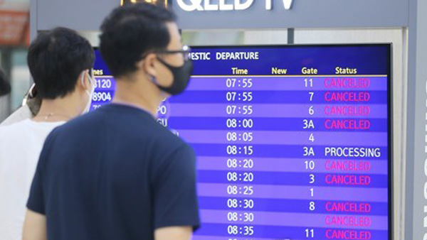 태풍 '마이삭' 영향으로 전국 공항 국내선 무더기 결항
