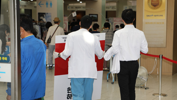 정부, 전공의 고발 철회 가능성…"신뢰회복 차원 합리적 조치"
