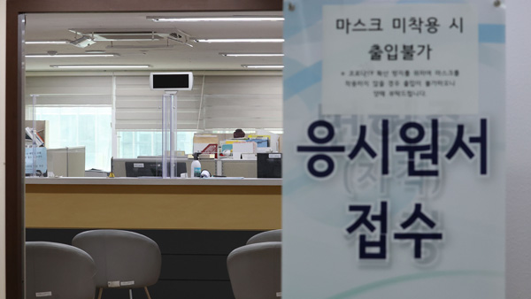 의사 국시 예정대로 8일부터…정부 "오늘 밤 12시까지 접수해야"