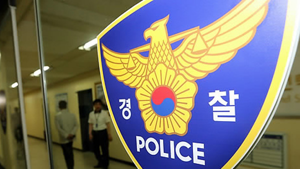 경찰, 개천절 대규모 도심 집회 금지 통보