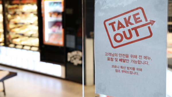 정부 "온라인 바카라 효과 '가시화'…재연장 여부 이번 주말쯤 결정"