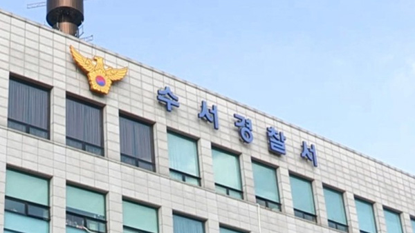 합숙 과외 강사가 바카라사이트 소개 폭행해 '허벅지 괴사'…경찰 구속영장 신청