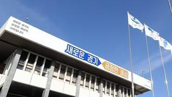 경기도 내년 '생활 임금' 시급 1만540원…1.7% 인상