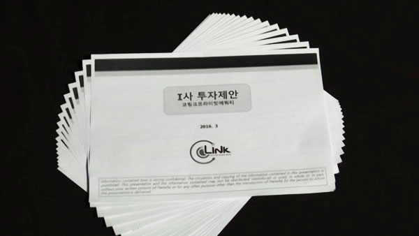 [조국·정경심 재판 LIVE㉑] 정경심 동생 "오누이지만 누나는 부모같은 마음"