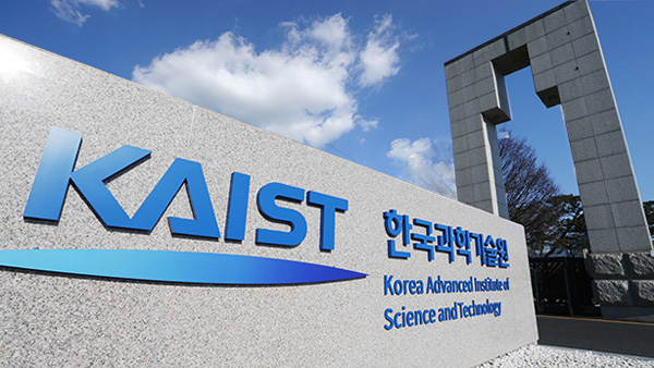 '자율주행 핵심기술' 중국 유출한 KAIST 교수 구속기소