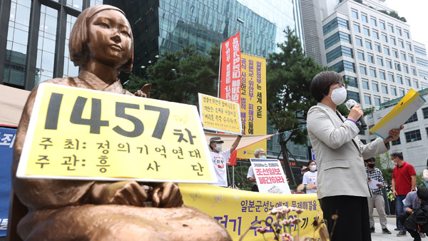 1,457차 수요시위…"스가 정부, 일본군 '위안부' 문제 해결에 나서야"