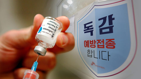 당국 "확보된 독감 백신물량으로 고위험군 대부분 접종"