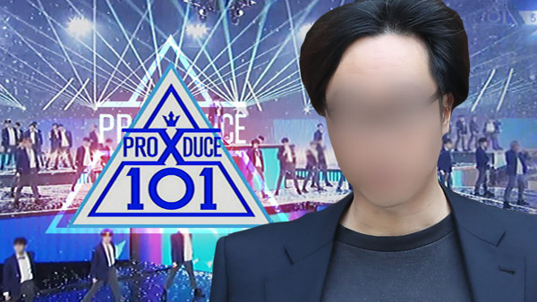 '프듀 순위조작' 안준영 측 2심서 "사기죄 다시 살펴달라"