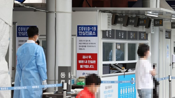 코로나19 신규확진 110명…국내 발생 106명