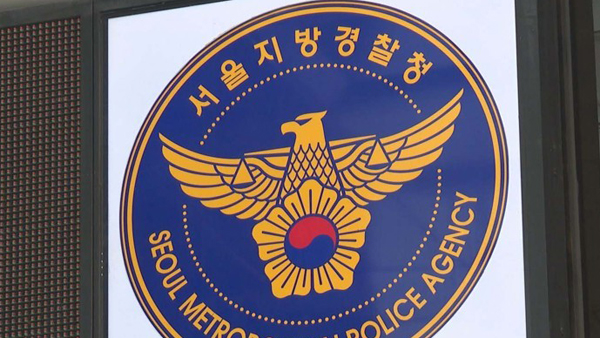 강원도 철원 전방지역서 월북 시도한 30대 탈북민 구속