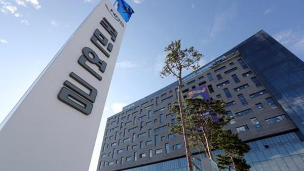 국민연금 "직원 4명 대마초 흡입…국민께 사죄하고 쇄신책 마련하겠다"