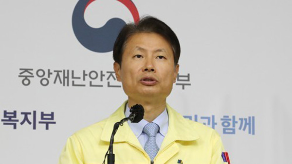 정부 "개천절 집회 제한 불가피…강행 시 엄정 대응"