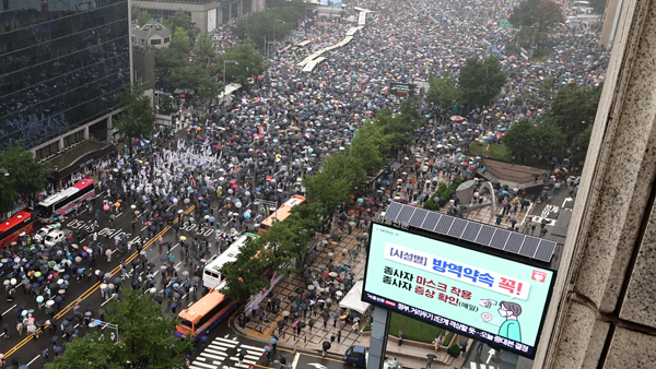 광복절 광화문 집회 단체 "개천절 집회 금지 통고…집행정지 소송 제기할 것"