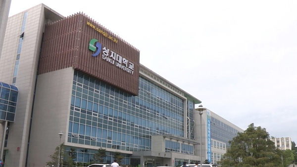 상지대, 교육부 상대 정원감축 취소소송 2심도 승소