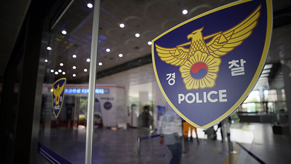 코로나19에 교류 적어진 추석…가정폭력·교통사고도 줄었다