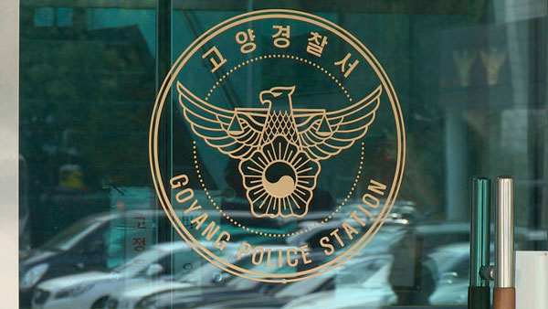 10대 남녀 차량 훔쳐 무면허 질주…순찰차 4대 파손 뒤 체포